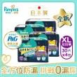 【幫寶適】一級幫 巧虎安睡褲 L-XL x 4包(褲型紙尿褲)