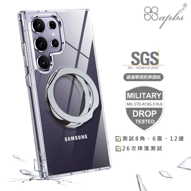 【apbs】Samsung S25/S24/A56系列 軍規360旋轉磁吸立架手機殼(若歌詩)
