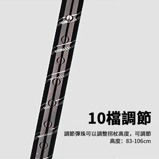 【YOLU】穩固鋁合金防滑四腳拐杖 帶燈可調節高度老人拐杖 輕量老人杖 手杖 登山杖 伸縮杖 助力杖 拐棍
