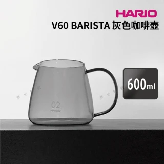 【HARIO】V60 BARISTA 02咖啡壺/600ml(VBS-60-GR-TW)