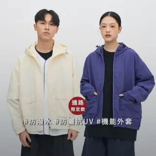 【plain-me】網路獨賣款☆防潑水防曬 抗UV連帽外套(輕薄外套 機能外套 連帽外套 寬鬆 男女款 立領 長袖)