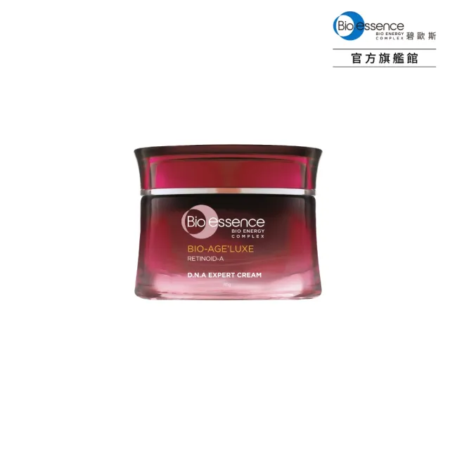 【Bio-essence 碧歐斯】BIO臻萃原生進化A醇肌因賦活霜45g