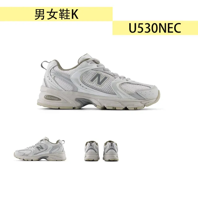 【NEW BALANCE】NB 休閒鞋 男女鞋 運動鞋 530多款任選(MR530TG MR530AA1)