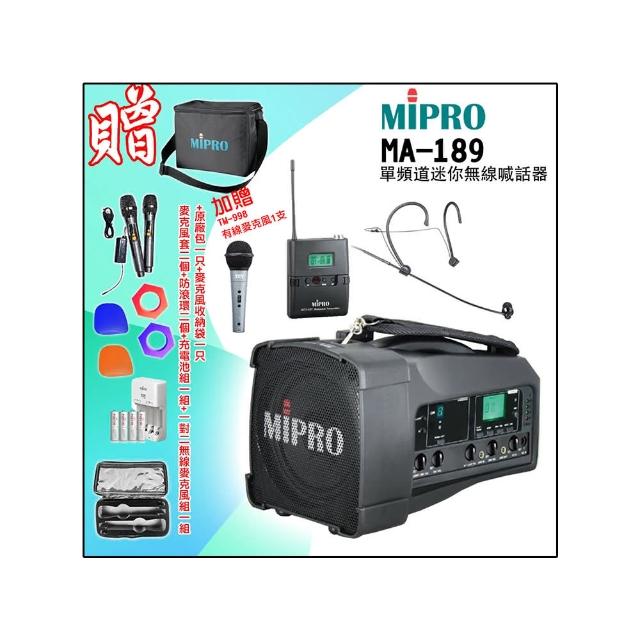 【MIPRO】MA-189 配1頭戴式 麥克風(UHF單頻迷你無線喊話器/藍芽最新版 /遠距教學)