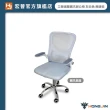 【Hongjin】無頭枕鋼爪版減壓工學辦公椅 安全電腦椅 會議椅 休息椅 辦公躺椅(升級版可後仰 升降辦公椅)