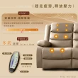 【IHouse】頭等尊享艙 1+2+3人座納帕加厚皮革 按摩+電動沙發套組(附USB)
