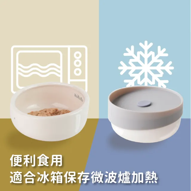 【防御工事】Hururu BOBO! 食物保鮮密封寵物碗