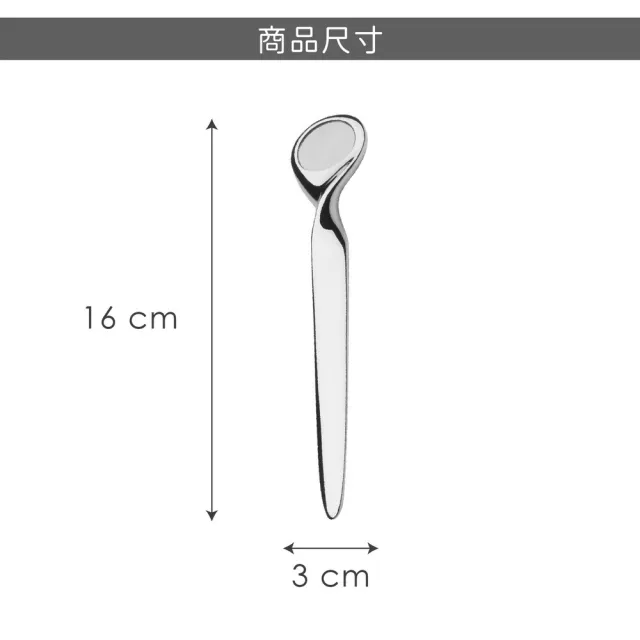 【REFLECTS】德國 扭結拆信刀 / 拆信刀片 開信刀