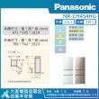 【Panasonic 國際牌】450公升 一級能效無邊框玻璃日系上質系列右開三門冰箱(NR-C454HG)