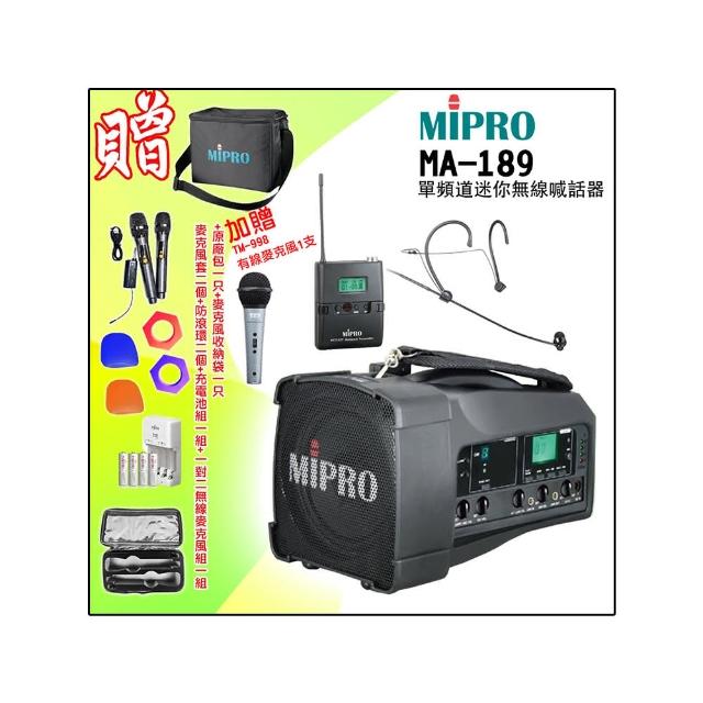 【MIPRO】MA-189 配1頭戴式 麥克風(UHF單頻迷你無線喊話器/藍芽最新版 /遠距教學)