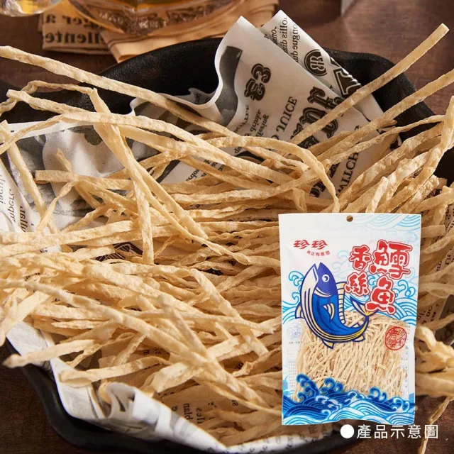 【珍珍】超值海味任選綜合組(任選5組；3入/組；共15包)