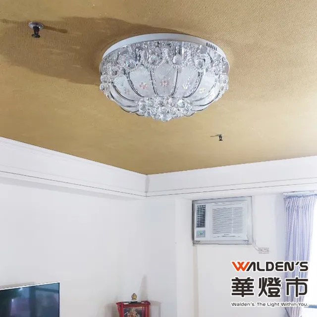 【華燈市】全智能伊莎貝爾LED 93W水晶遙控調光色吸頂燈(附遙控器/全電壓)