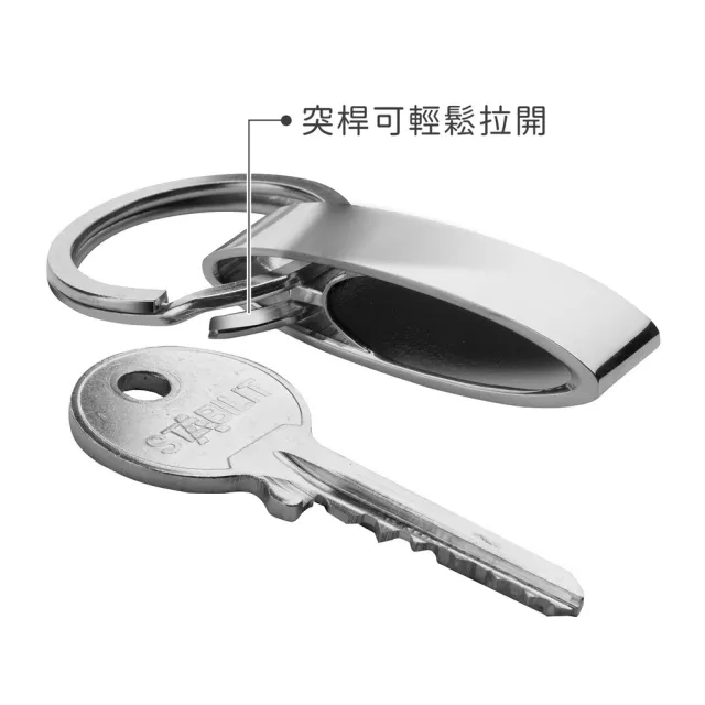 【REFLECTS】德國 輕鬆放鑰匙圈 / 吊飾 鎖匙圈 年末送禮