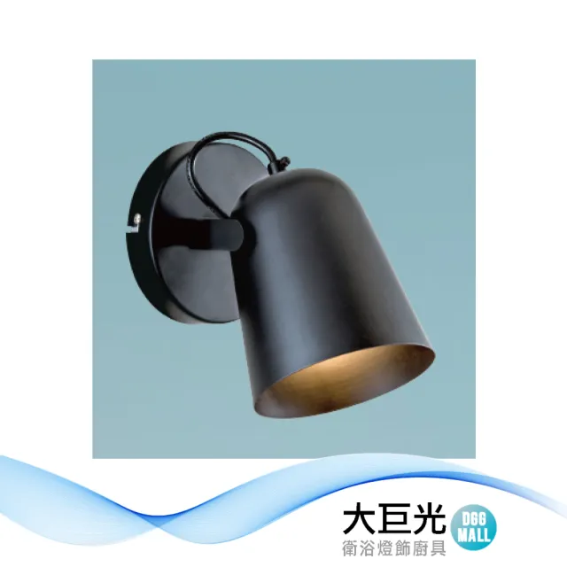 【大巨光】現代風 E27x1 壁燈(LW-12-4284 金屬、可旋轉)