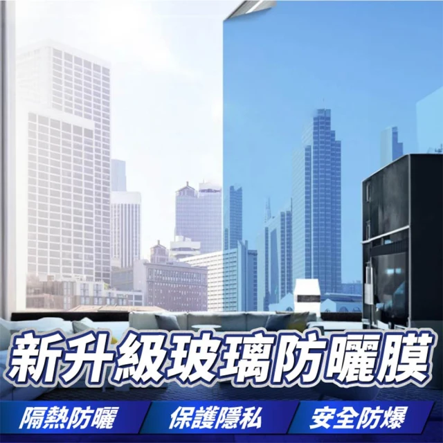 玻璃貼