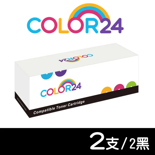 【COLOR24】for HP 黑色2支 CF283A/83A 相容碳粉匣(適用 LaserJet M201dw/M125 系列/M127 系列/M225 系列)
