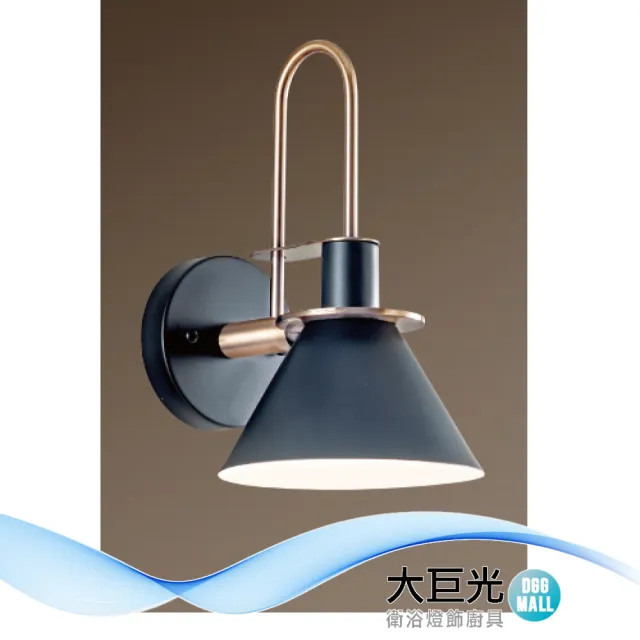 【大巨光】現代風 E27x1 壁燈(LW-12-4252 金屬)