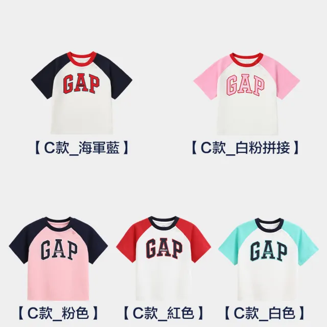 【GAP】兒童裝 Logo純棉刺繡印花圓領短袖T恤-多款任選(759433&759431&687260&736152)