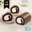 【亞尼克果子工房】生乳捲蛋糕2件組 宇治抹茶18cm/條*1+經典口味12cm/條*1