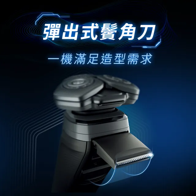 【Philips 飛利浦】全新AI 一分鐘速淨 5系列電鬍刀/刮鬍刀 S5898/17