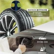 【Michelin 米其林】PRIMACY 5 輪胎四入組送安裝_205/55/16吋(車麗屋)