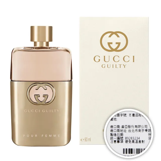 【GUCCI 古馳】GUILTY 罪愛女性淡香精 90ml(專櫃公司貨)