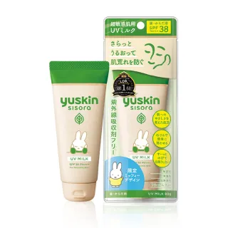 【台隆手創館】悠斯晶紫蘇溫和防曬乳miffy 80g(米飛兔聯名款)