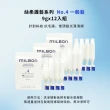 【哥德式】絲柔護髮系列NO.4 9gx12入組(細軟髮/一般髮/粗硬髮 三款任選.護髮.髮膜)