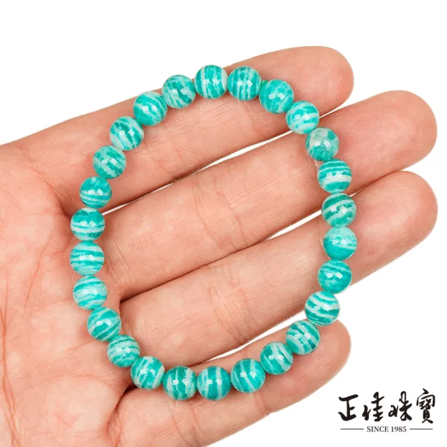 【正佳珠寶】天河石 高品千層條紋天河石 6.8-7.3mm 天河石手珠