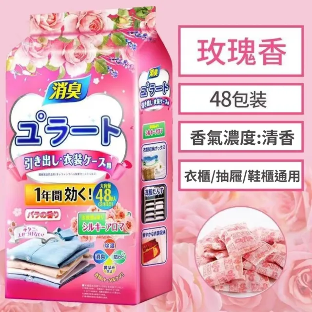 【潔淨專家】日本樟腦丸-10入組(芳香 防蟲 樟腦丸 防蟲丸)