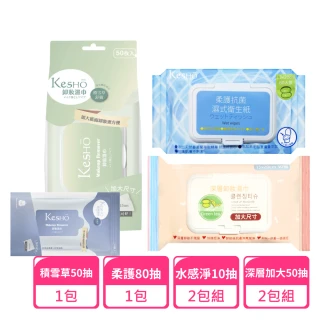 【Kesho】柔護抗菌濕式衛生紙80抽+卸妝濕巾旅行組(卸妝濕巾 卸妝巾 旅行組)