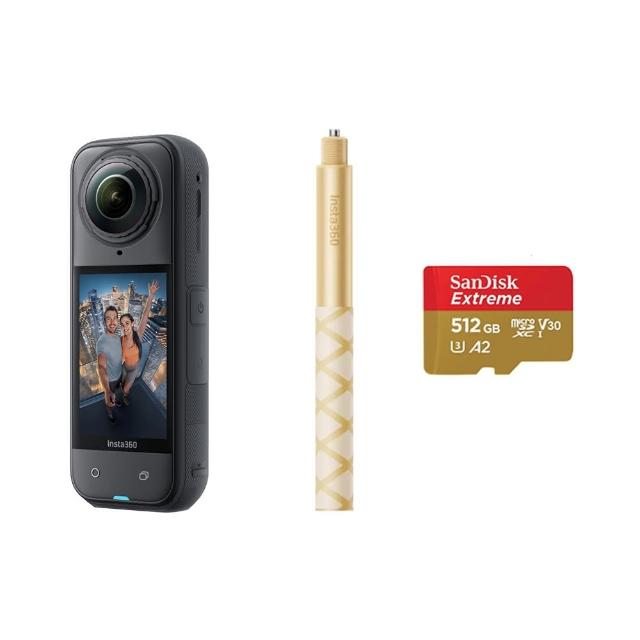 【Insta360】X5 8K全景運動相機 標準版 金色114自拍棒套裝組(原廠公司貨)