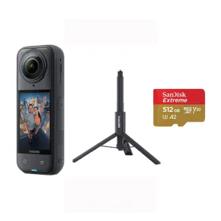 【Insta360】X5 8K全景運動相機 標準版 三腳架套裝組(原廠公司貨)