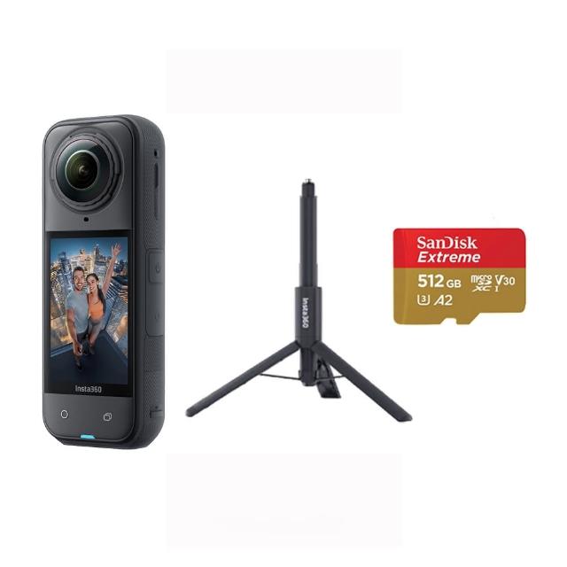 【Insta360】X5 8K全景運動相機 標準版 三腳架套裝組(原廠公司貨)