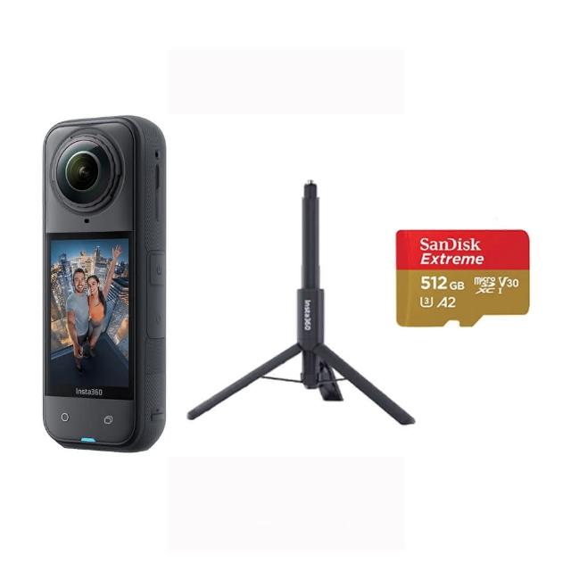 【Insta360】X5 8K全景運動相機 標準版 三腳架套裝組(原廠公司貨)