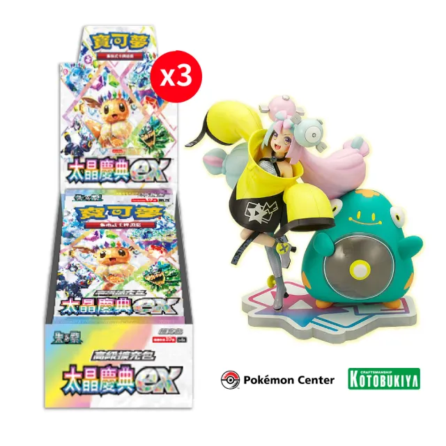 【POKEMON 精靈寶可夢】寶可夢集換式卡牌 高級擴充包 太晶慶典ex 三盒(+奇樹公仔)