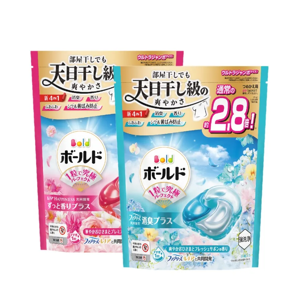 【Bold】日本四合一洗衣膠囊31顆袋裝(清淨花香/淡雅花香)