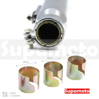 【Supamoto】復古排氣管—魚雷EX62(檔車/通用/改裝/復古/尾段/尾管/哈雷/美式/消光黑/電鍍)