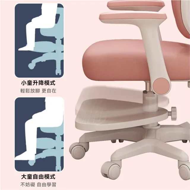 【小不記】兒童椅 帶腳踏 升級重力鎖學習椅(成長椅 兒童電腦椅 人體工學椅 升降椅 護脊椅 椅子)