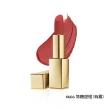 【Estee Lauder 雅詩蘭黛】絕美奢潤精萃唇膏(小金管/IU同款)
