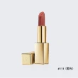 【Estee Lauder 雅詩蘭黛】絕美奢潤精萃唇膏(小金管/IU同款)