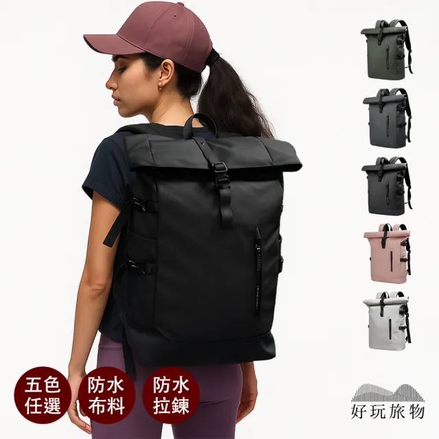 【HAO-WAN OUTDOOR 好玩旅物】DryForce大容量多層收納防水包 旅行減壓背包(旅行包 運動健