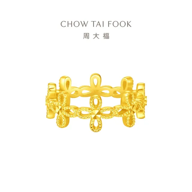【周大福】ING系列四葉草黃金戒指_計價黃金(港圍11號)
