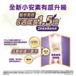 【亞培】小安素均衡完整營養配方-香草口味(1600g x3入)