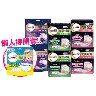 【Kotex 靠得住】抑菌/涼感好眠褲6包(褲型衛生棉)