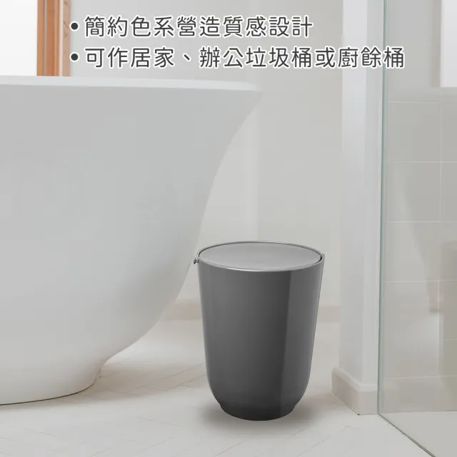 【UMBRA】加拿大 搖擺蓋垃圾桶 昏灰6L / 回收桶 廚餘桶