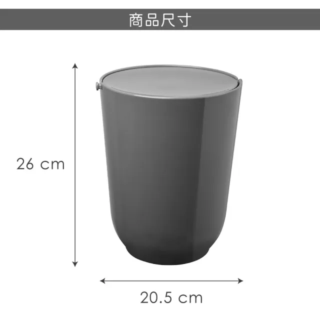 【UMBRA】加拿大 搖擺蓋垃圾桶 昏灰6L / 回收桶 廚餘桶
