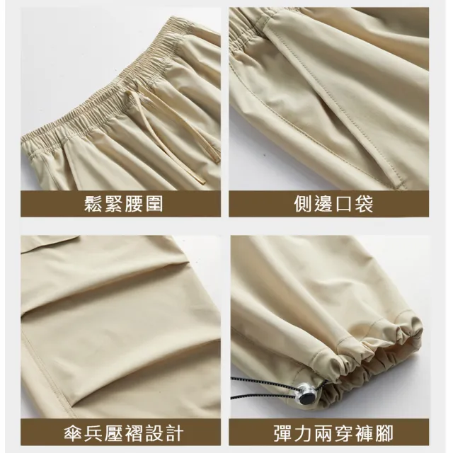 【KISSDIAMOND】輕薄兩穿登峰速乾工裝褲(男長褲/女長褲/KDFP-4333)