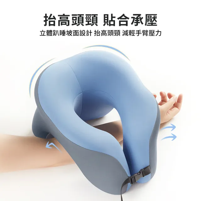 【StarGo】U型午睡枕 防手麻趴睡枕 趴趴枕 午休趴睡枕頭(午睡神器)