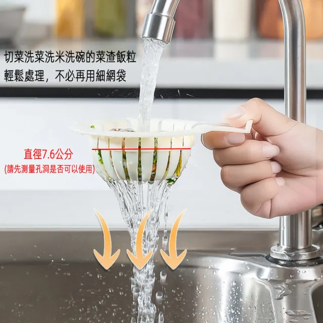 月陽】超值2入加厚防堵神器瀝水順暢水槽過濾器不髒手排水口過濾
